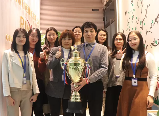 Guangzhou Rimao Bearing Co., Ltd.